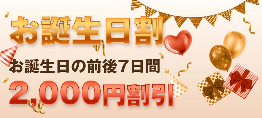新着情報